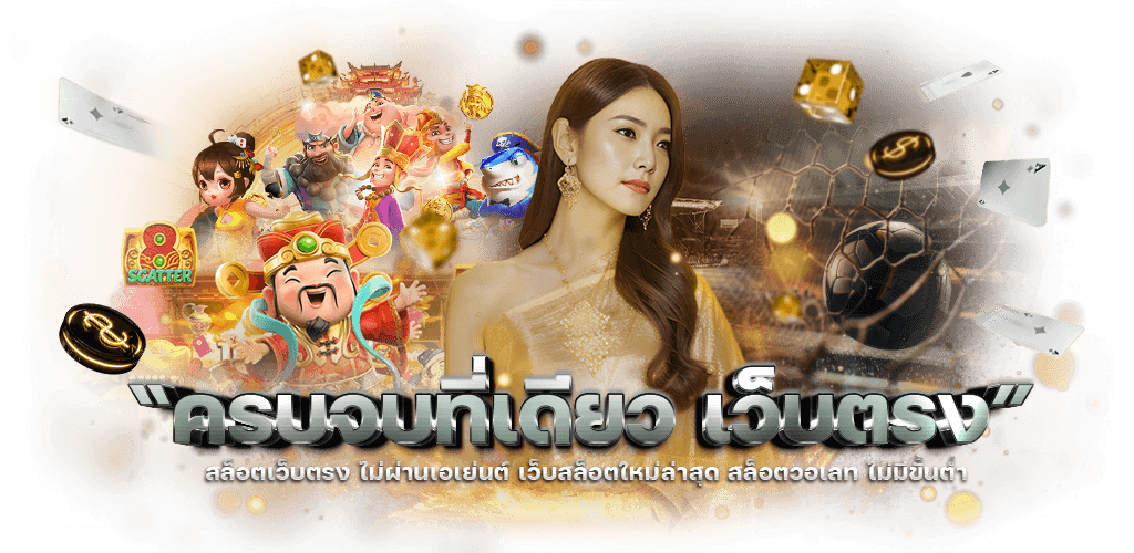 RABBIT1234 เว็บพนันออนไลน์ระบบพรีเมียม สล็อตแตกง่าย บาคาร่าสด กีฬาครบวงจร